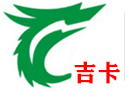 吉卡實業(yè)