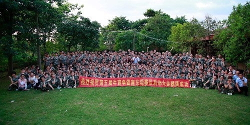 吉卡實業(yè)參加牛商爭霸拓展培訓(xùn)
